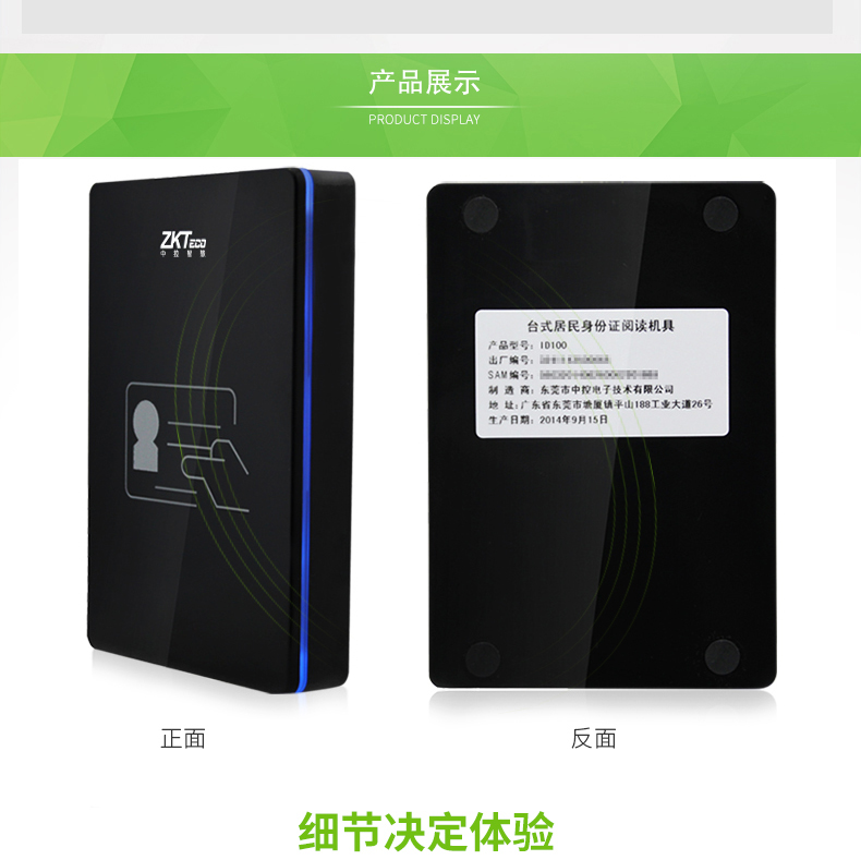 訪客機廠家,訪客系統(tǒng),身份證門禁,會議簽到,人臉識別門禁,訪客一體機,微信訪客預約,公檢法訪客機 訪客機廠家,訪客系統(tǒng),身份證門禁,會議簽到,人臉識別門禁,訪客一體機,微信訪客預約,公檢法訪客機