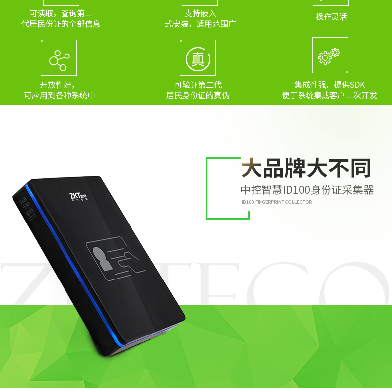 訪客機廠家,訪客系統(tǒng),身份證門禁,會議簽到,人臉識別門禁,訪客一體機,微信訪客預約,公檢法訪客機 訪客機廠家,訪客系統(tǒng),身份證門禁,會議簽到,人臉識別門禁,訪客一體機,微信訪客預約,公檢法訪客機
