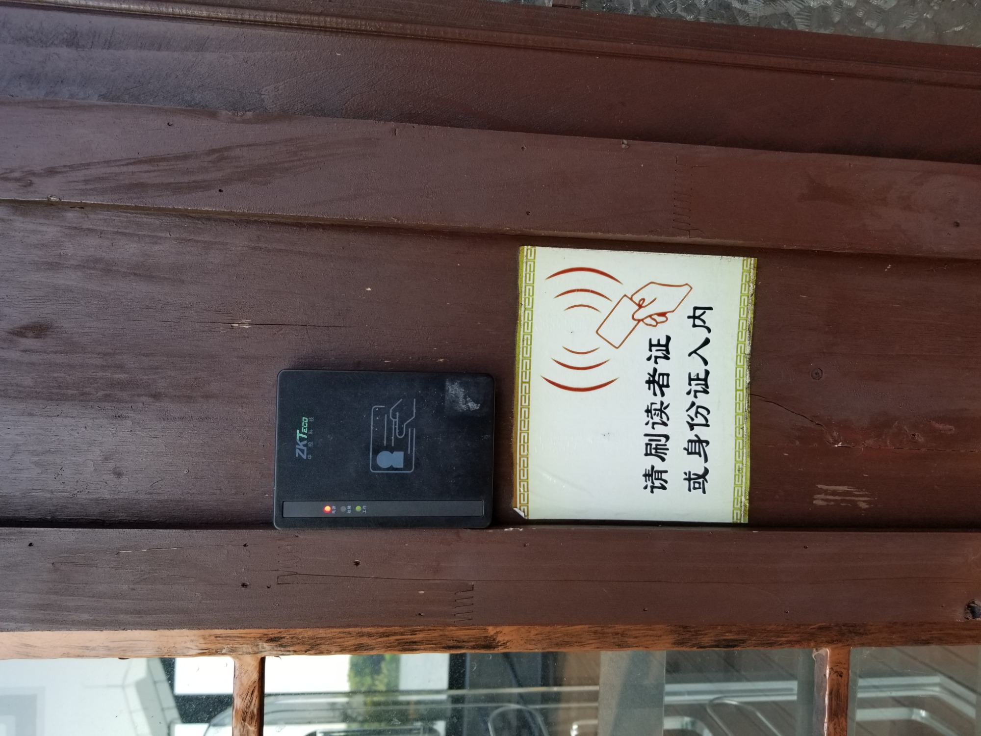 訪客機(jī)廠家,訪客系統(tǒng),身份證門禁,會(huì)議簽到,人臉識(shí)別門禁,訪客一體機(jī),微信訪客預(yù)約,公檢法訪客機(jī)