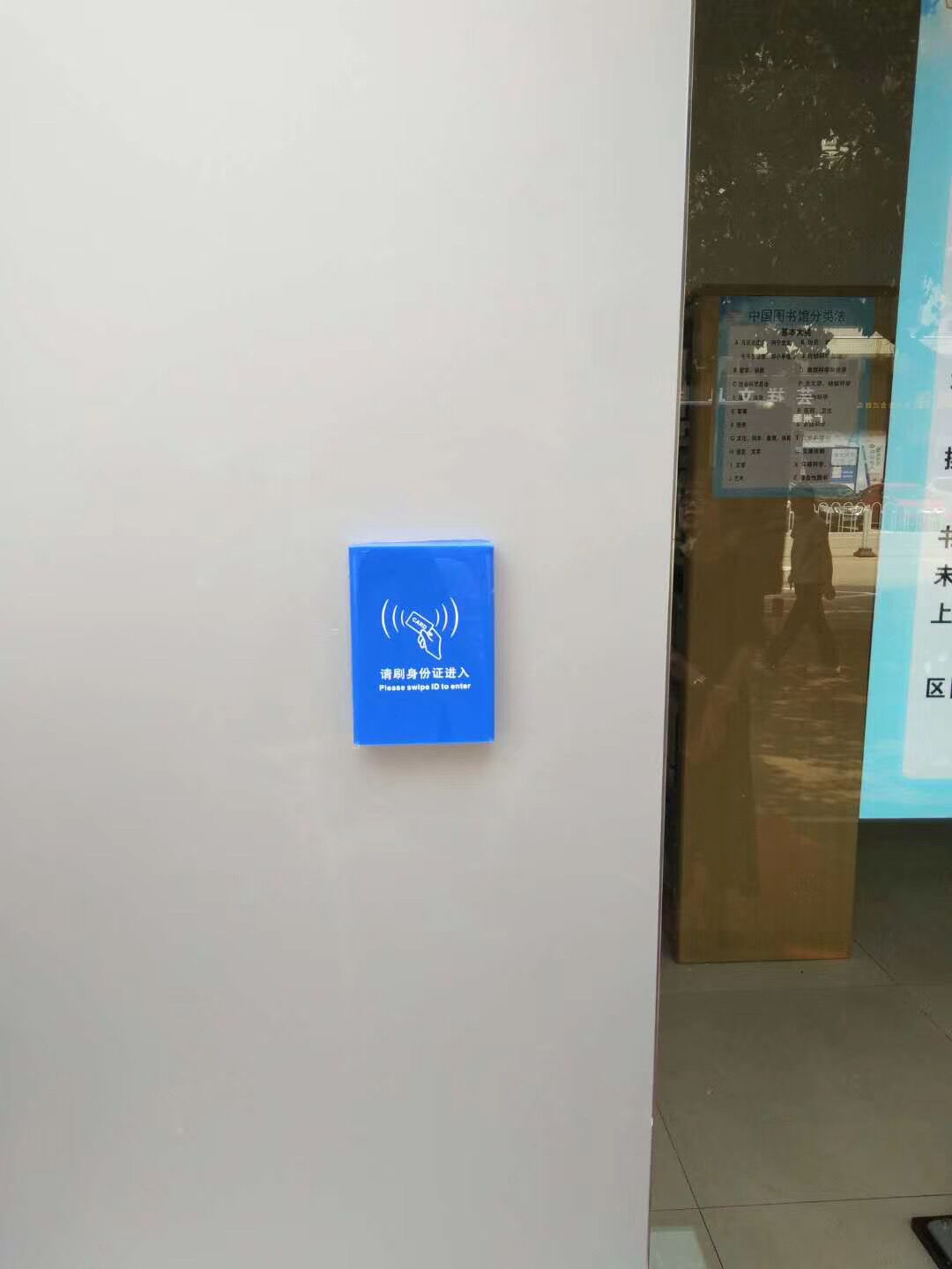 訪客機(jī)廠家,訪客系統(tǒng),身份證門禁,會(huì)議簽到,人臉識(shí)別門禁,訪客一體機(jī),微信訪客預(yù)約,公檢法訪客機(jī)
