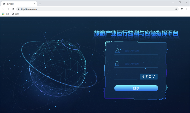 訪客機廠家,訪客系統(tǒng),身份證門禁,會議簽到,人臉識別門禁,訪客一體機,微信訪客預約,公檢法訪客機