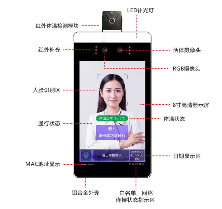 訪客機(jī)廠家,訪客系統(tǒng),身份證門禁,會(huì)議簽到,人臉識(shí)別門禁,訪客一體機(jī),微信訪客預(yù)約,公檢法訪客機(jī) 訪客機(jī)廠家,訪客系統(tǒng),身份證門禁,會(huì)議簽到,人臉識(shí)別門禁,訪客一體機(jī),微信訪客預(yù)約,公檢法訪客機(jī)
