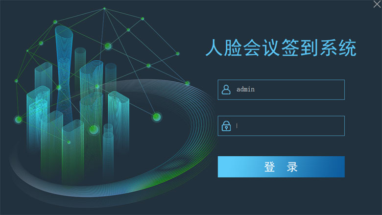 訪客機(jī)廠家,訪客系統(tǒng),身份證門(mén)禁,會(huì)議簽到,人臉識(shí)別門(mén)禁,訪客一體機(jī),微信訪客預(yù)約,公檢法訪客機(jī)
