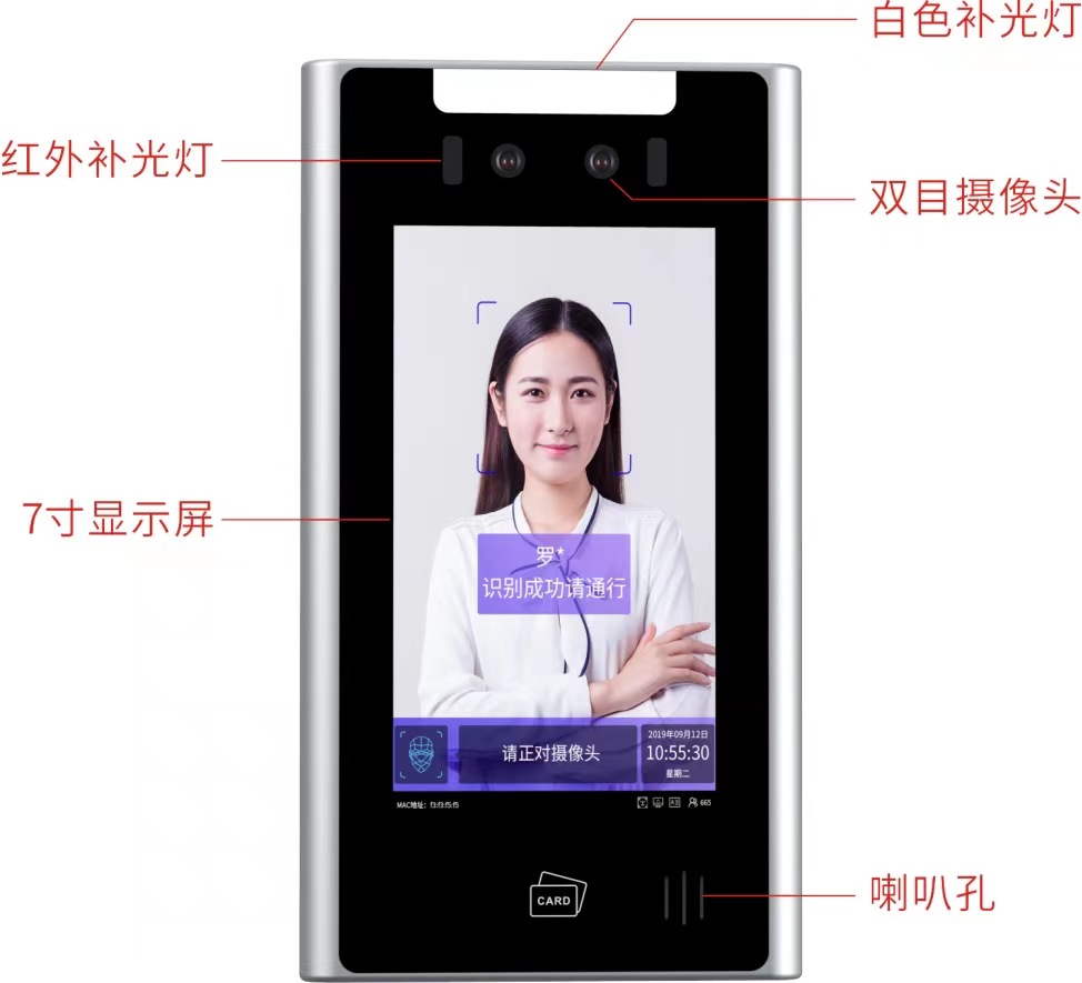 訪客機(jī)廠家,訪客系統(tǒng),身份證門(mén)禁,會(huì)議簽到,人臉識(shí)別門(mén)禁,訪客一體機(jī),微信訪客預(yù)約,公檢法訪客機(jī)