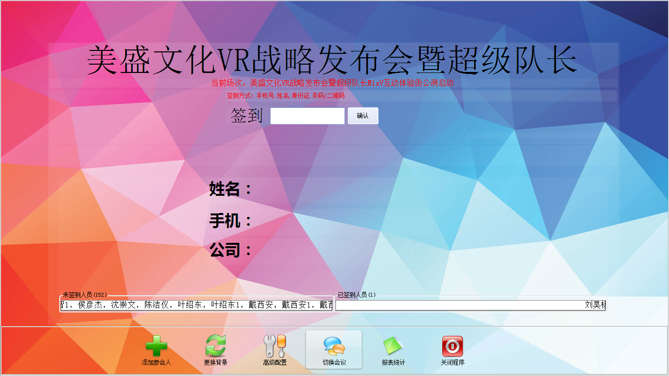 訪客機(jī)廠家,訪客系統(tǒng),身份證門禁,會(huì)議簽到,人臉識(shí)別門禁,訪客一體機(jī),微信訪客預(yù)約,公檢法訪客機(jī) 訪客機(jī)廠家,訪客系統(tǒng),身份證門禁,會(huì)議簽到,人臉識(shí)別門禁,訪客一體機(jī),微信訪客預(yù)約,公檢法訪客機(jī)