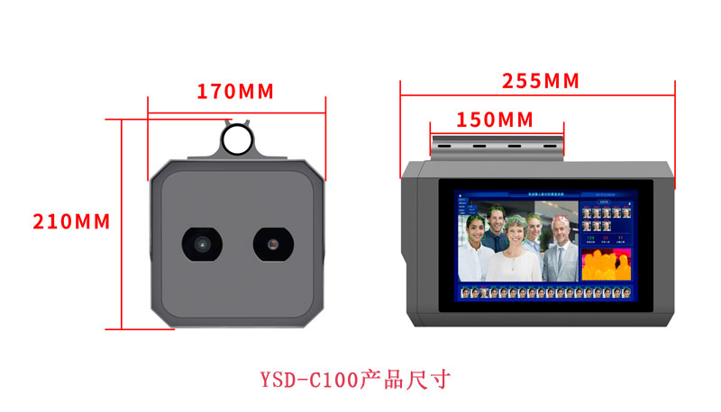 訪客機(jī)廠家,訪客系統(tǒng),身份證門禁,會(huì)議簽到,人臉識(shí)別門禁,訪客一體機(jī),微信訪客預(yù)約,公檢法訪客機(jī) 訪客機(jī)廠家,訪客系統(tǒng),身份證門禁,會(huì)議簽到,人臉識(shí)別門禁,訪客一體機(jī),微信訪客預(yù)約,公檢法訪客機(jī)