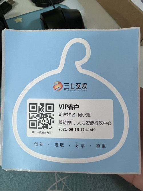 訪客機(jī)廠家,訪客系統(tǒng),身份證門禁,會(huì)議簽到,人臉識(shí)別門禁,訪客一體機(jī),微信訪客預(yù)約,公檢法訪客機(jī)