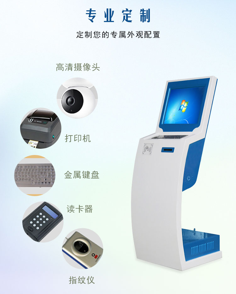 訪客機(jī)廠家,訪客系統(tǒng),身份證門禁,會(huì)議簽到,人臉識(shí)別門禁,訪客一體機(jī),微信訪客預(yù)約,公檢法訪客機(jī)