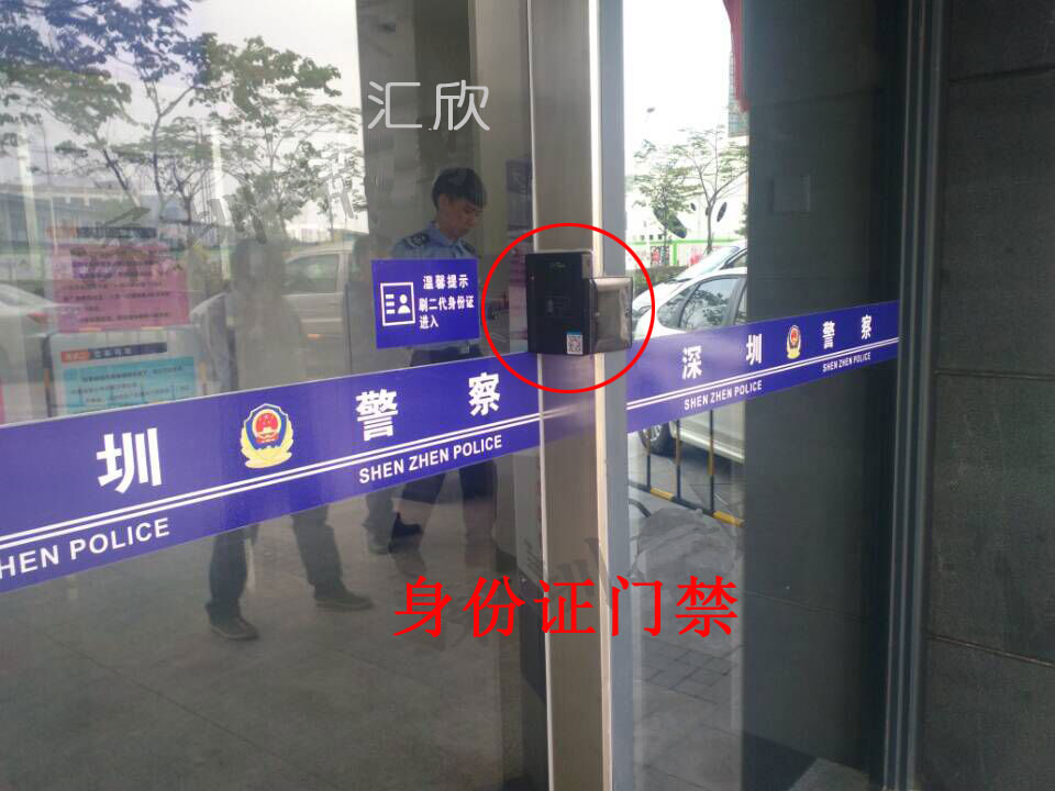 深圳公安局派出所身份證門禁,實名制門禁,免授權(quán)身份證門禁 深圳公安局派出所身份證門禁,實名制門禁,免授權(quán)身份證門禁