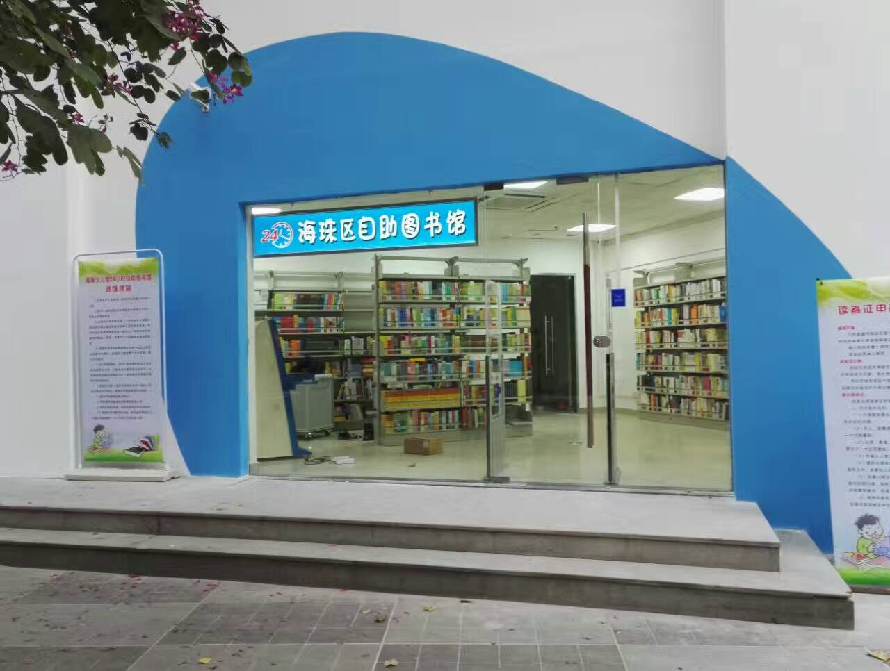 圖書館身份證門禁,刷身份證進入圖書館,存儲身份證信息 圖書館身份證門禁,刷身份證進入圖書館,存儲身份證信息