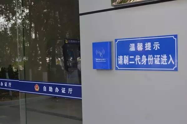 自助辦證廳身份證門禁,刷身份證進入 自助辦證廳身份證門禁,刷身份證進入
