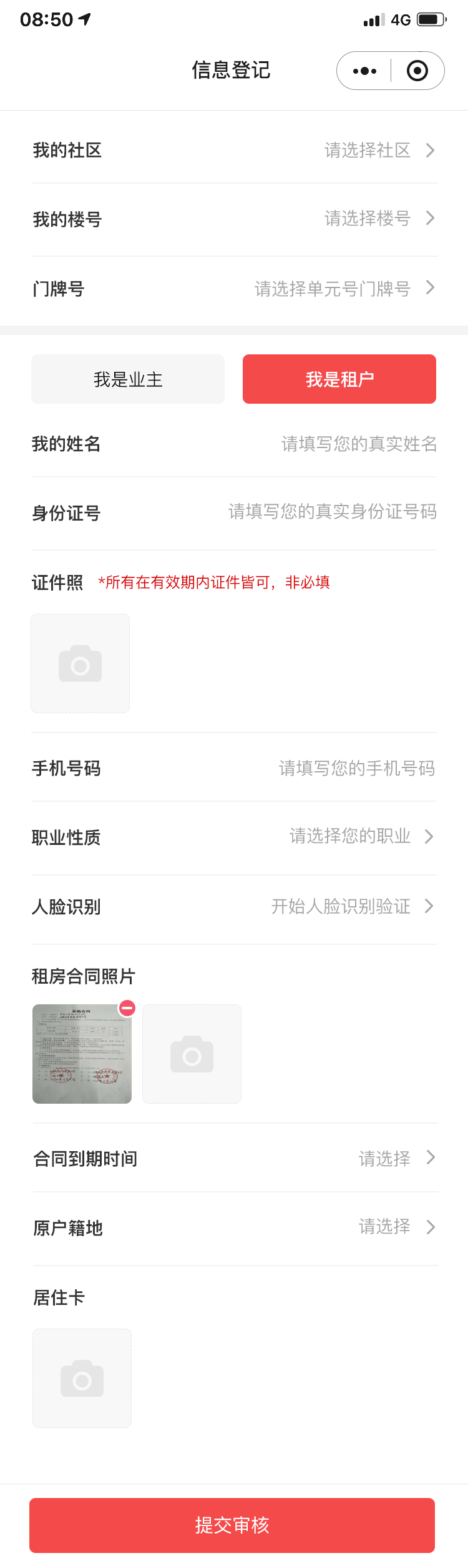 智慧社區(qū)主板塊：小程序申請，審核住戶信息，授權(quán)人臉或刷卡門禁，到期續(xù)約，記錄查詢導(dǎo)出，人員管理，可以批量生成樓棟模型信