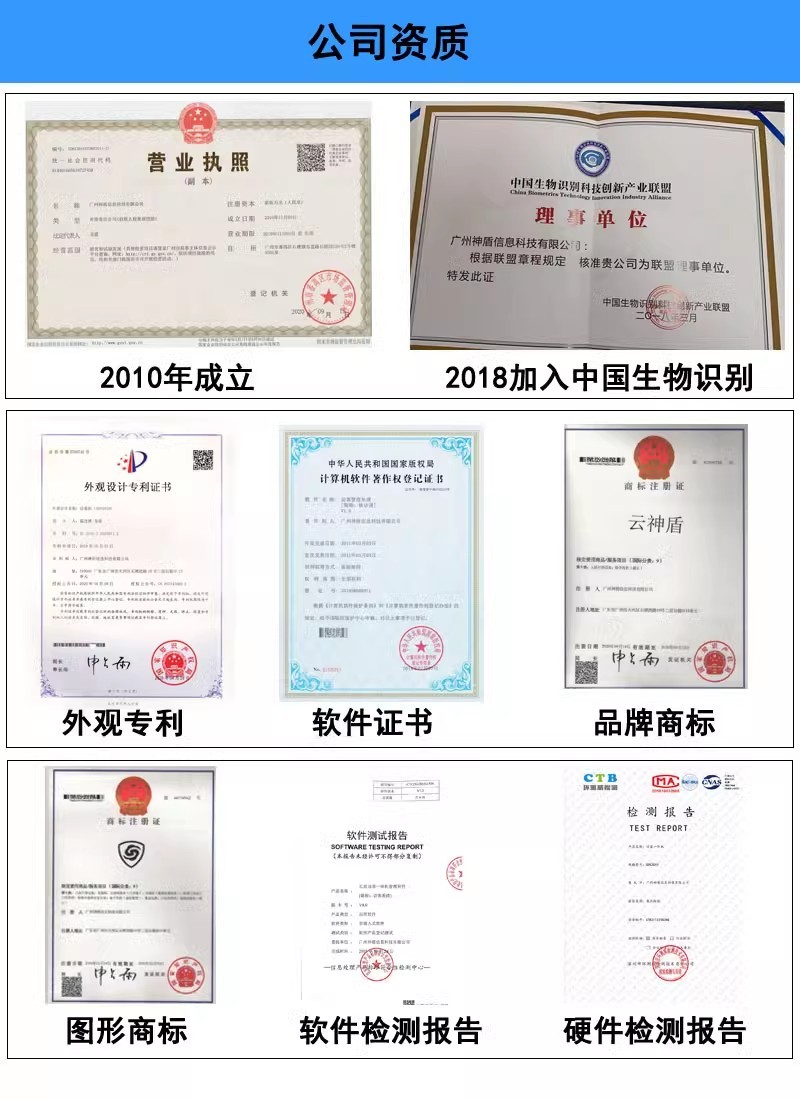 訪客機(jī)廠家,訪客系統(tǒng),身份證門禁,會(huì)議簽到,人臉識(shí)別門禁,訪客一體機(jī),微信訪客預(yù)約,公檢法訪客機(jī)
