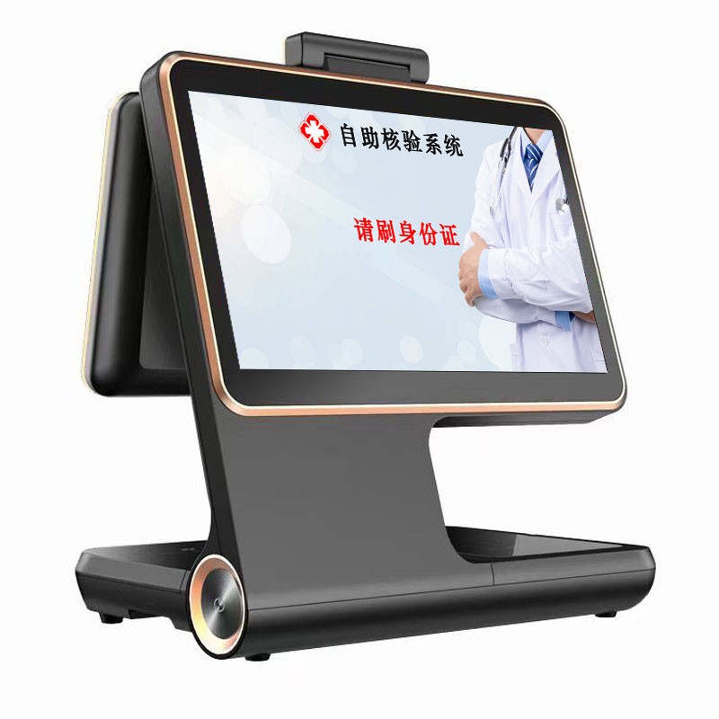 身份識別核驗(yàn)設(shè)備-打印A4核驗(yàn)表