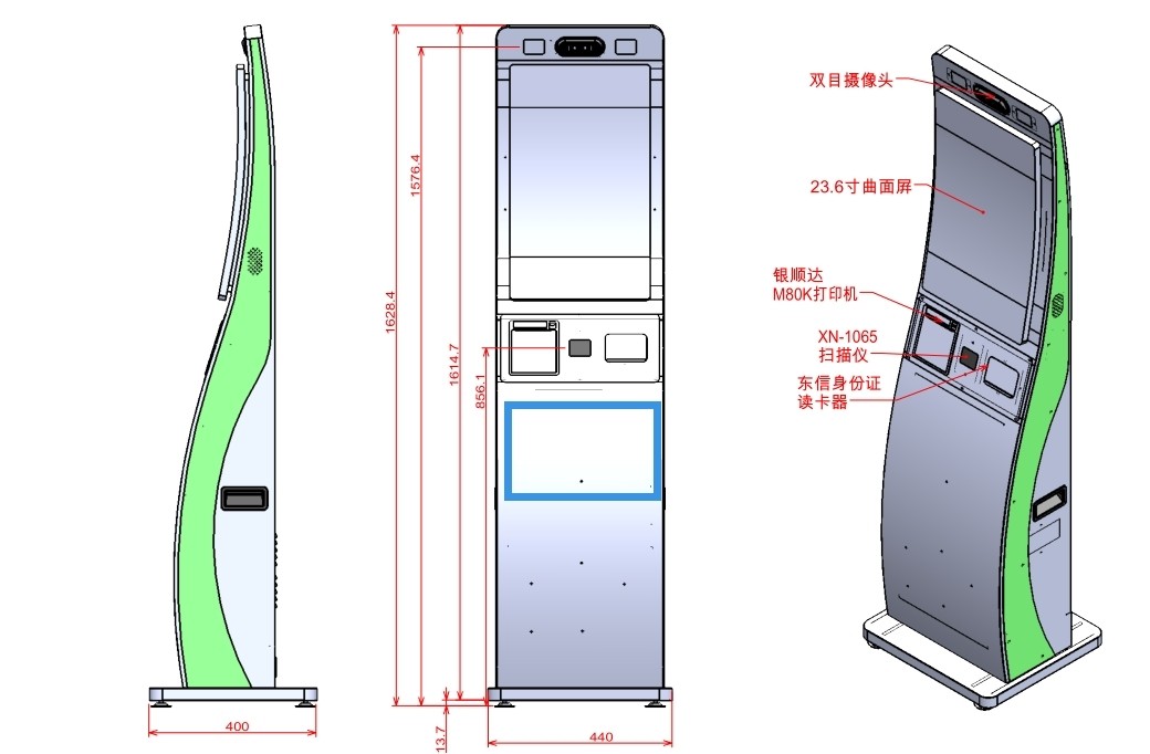 安卓立式自助訪客一體機(jī)產(chǎn)品參數(shù)-SDV2023ZL規(guī)格書