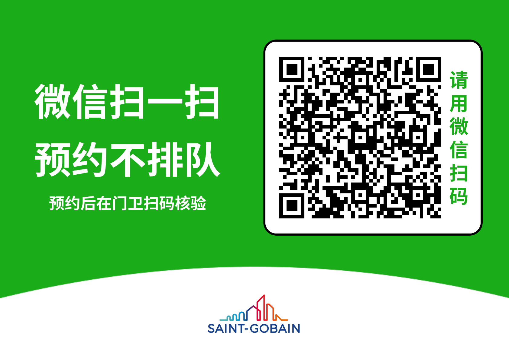 訪客機(jī)廠家,訪客系統(tǒng),身份證門禁,會議簽到,人臉識別門禁,訪客一體機(jī),微信訪客預(yù)約,公檢法訪客機(jī) 訪客機(jī)廠家,訪客系統(tǒng),身份證門禁,會議簽到,人臉識別門禁,訪客一體機(jī),微信訪客預(yù)約,公檢法訪客機(jī)