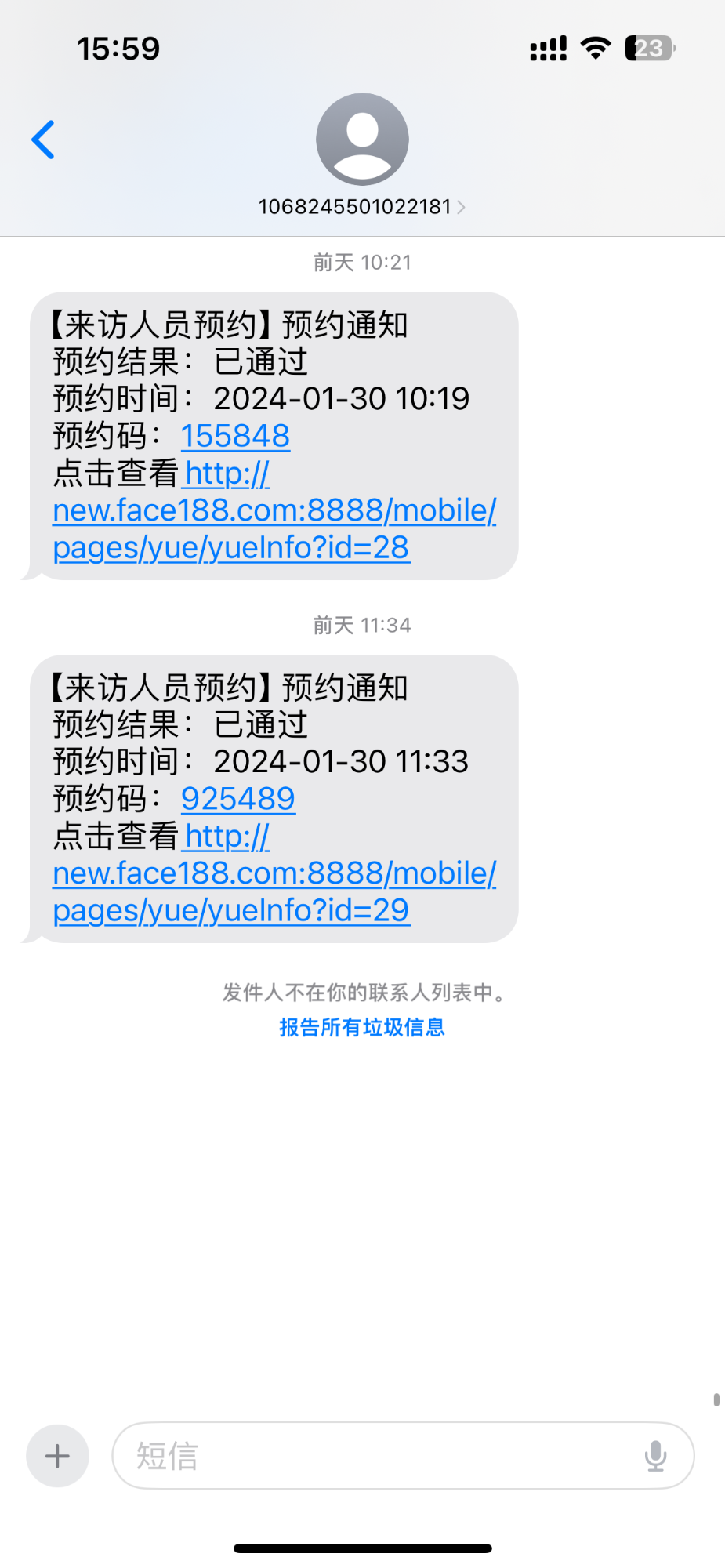 訪客機(jī)廠家,訪客系統(tǒng),身份證門禁,會議簽到,人臉識別門禁,訪客一體機(jī),微信訪客預(yù)約,公檢法訪客機(jī) 訪客機(jī)廠家,訪客系統(tǒng),身份證門禁,會議簽到,人臉識別門禁,訪客一體機(jī),微信訪客預(yù)約,公檢法訪客機(jī)