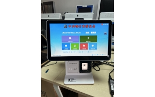 喀什市中共市委上線(xiàn)云神盾品牌訪(fǎng)客機(jī)