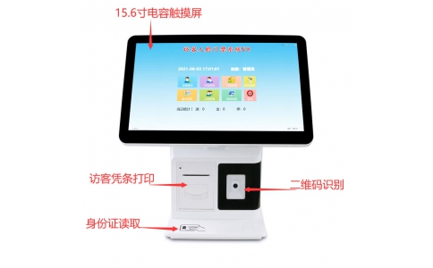 雙屏訪(fǎng)客機(jī)，訪(fǎng)客機(jī)SDV-18，，支持人證核驗(yàn)，人臉二維碼門(mén)禁授權(quán)，支持多臺(tái)聯(lián)網(wǎng)，數(shù)據(jù)共享，支持?jǐn)U展微信預(yù)約，數(shù)據(jù)實(shí)時(shí)同步，支持二次開(kāi)發(fā)，提供OEM，ODM