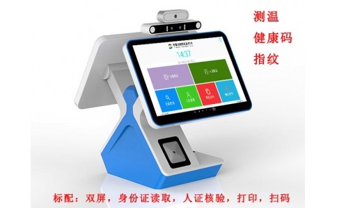 安卓雙屏訪(fǎng)客機(jī)SDV-12，云神盾品牌訪(fǎng)客機(jī)廠(chǎng)家