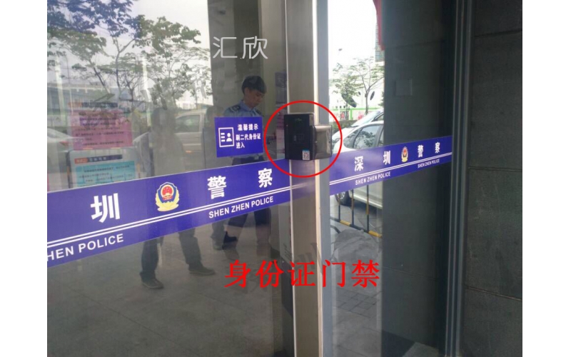 身份證門禁客戶案例-深圳公安-云神盾品牌