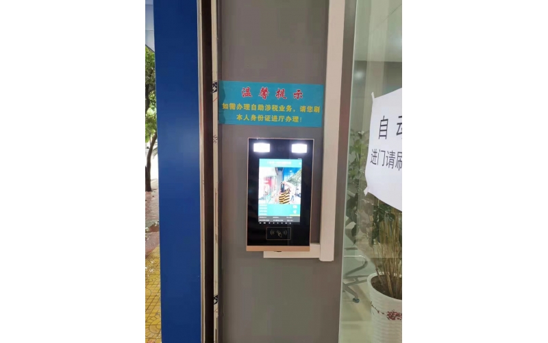 稅局自助辦稅大廳使用人證一稅局自助辦稅大廳使用人證一體機(jī)，實(shí)名制進(jìn)入辦稅體機(jī)，實(shí)名制進(jìn)入辦稅