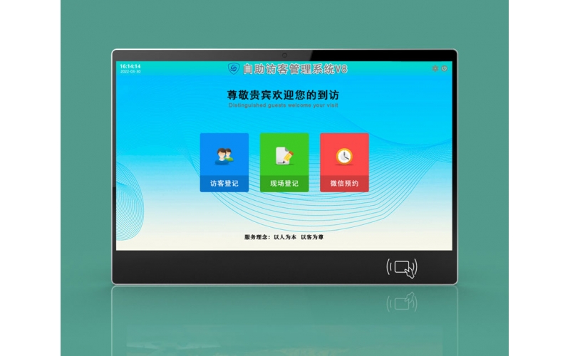 云神盾壁掛訪客一體機(jī)：身份證讀取，人證核驗(yàn)，平臺(tái)上傳