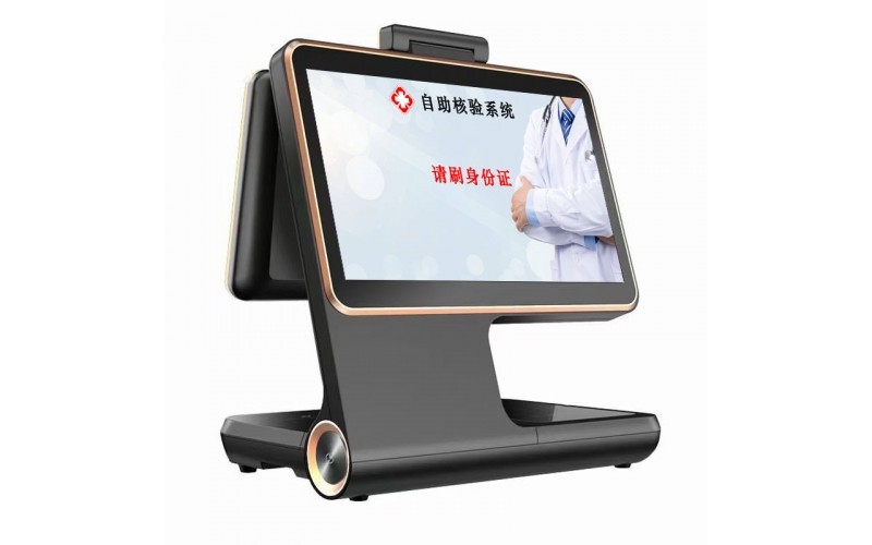 醫(yī)院人證核驗終端：身份證讀取，人臉識別，打印A4核驗單