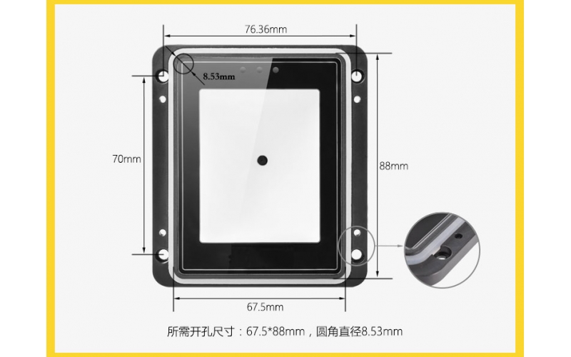二維碼讀頭，二維碼掃碼器，嵌入式二維碼識(shí)別器TX400