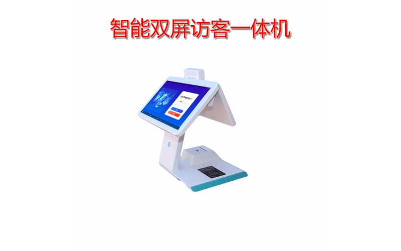 2021對(duì)訪客管理系統(tǒng)行業(yè)的見解和發(fā)展